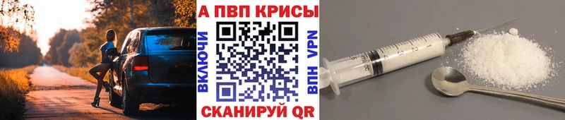 A PVP Соль  omg сайт  Медногорск 