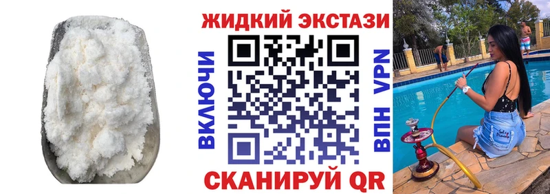 KRAKEN tor  Медногорск  БУТИРАТ Butirat  купить  сайты 