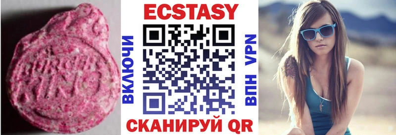 Ecstasy Дубай  магазин продажи наркотиков  Медногорск 