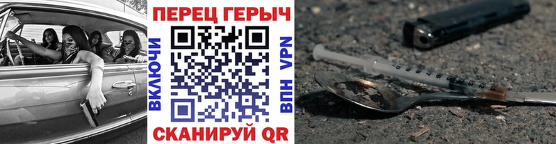 даркнет сайт  Медногорск  ГЕРОИН герыч 