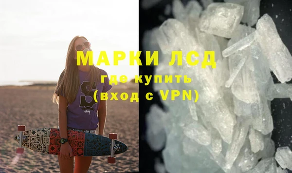прущий лед Бородино