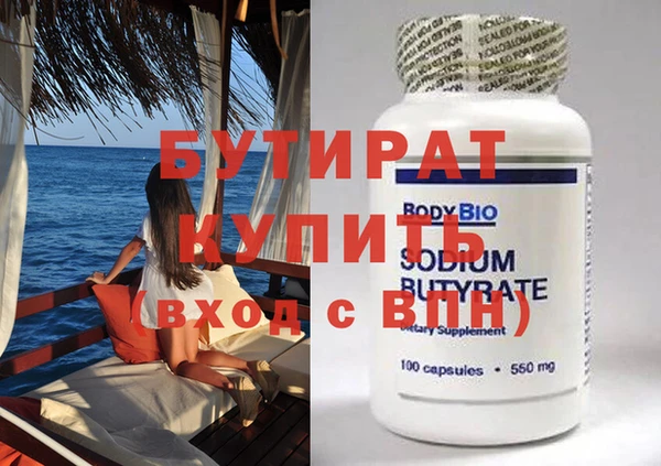амф Строитель