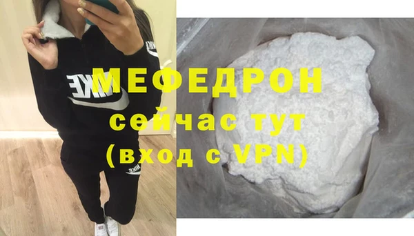 прущий лед Бородино