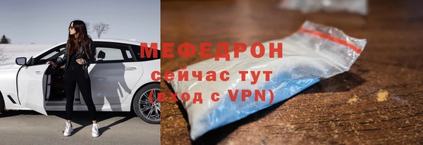 прущий лед Бородино