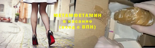 прущий лед Бородино