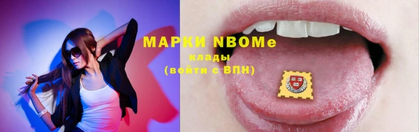 ешки Бугульма