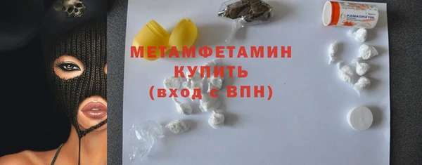 mdpv Ступино