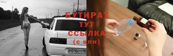 МДПВ Бронницы