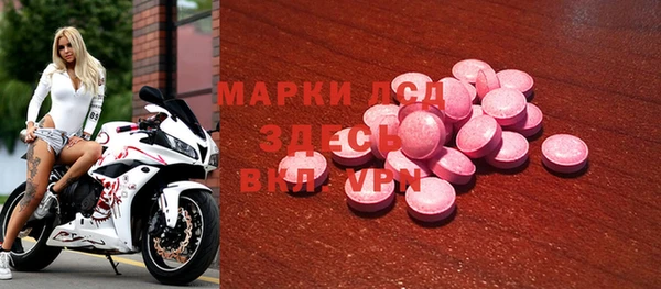 МДПВ Бронницы