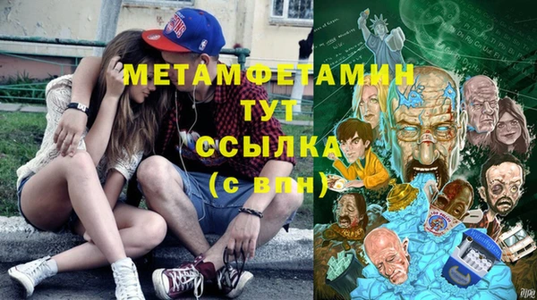 ешки Бугульма