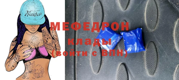 амф Строитель