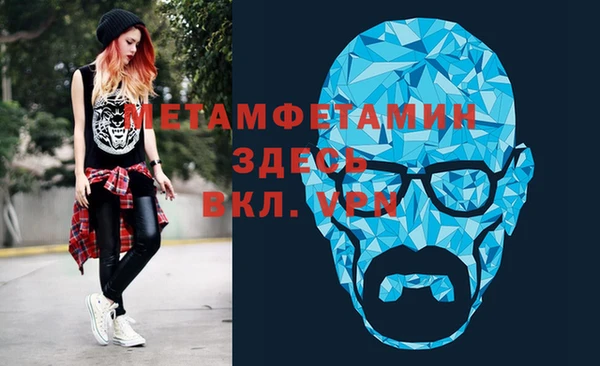 МДПВ Бронницы