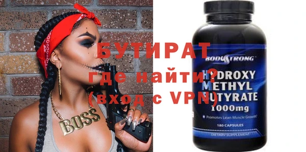 МДПВ Бронницы