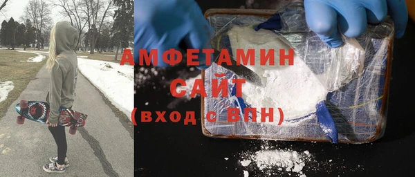 ешки Бугульма