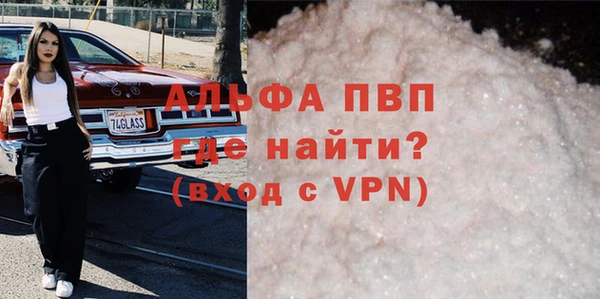 ешки Бугульма