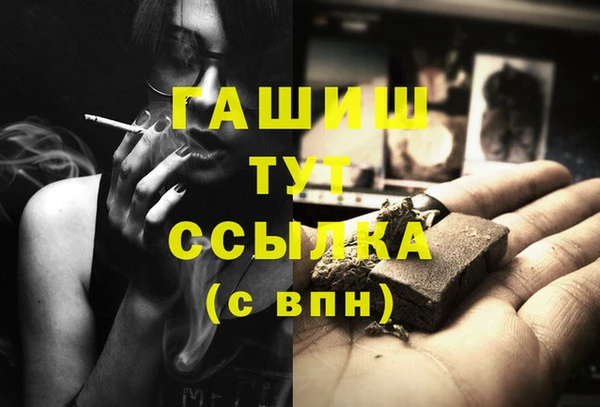 стаф Струнино