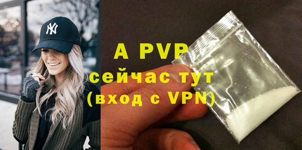 МДПВ Бронницы