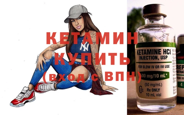 прущий лед Бородино