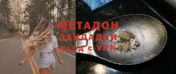 прущий лед Бородино