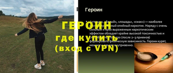 МДПВ Бронницы