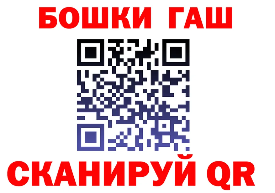 ГАШ Premium ONION это MEGA Медногорск