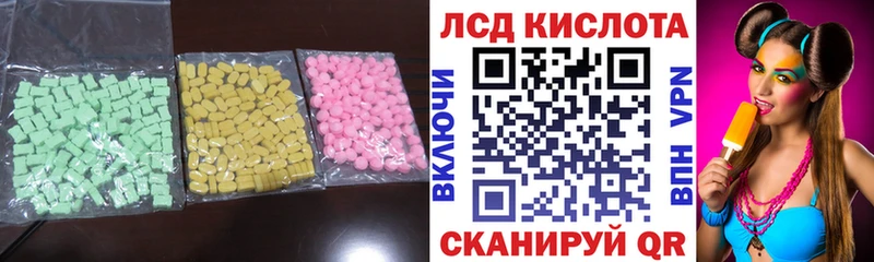 где найти   Медногорск  Лсд 25 экстази ecstasy 