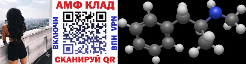 хочу   Медногорск  Метамфетамин Декстрометамфетамин 99.9% 